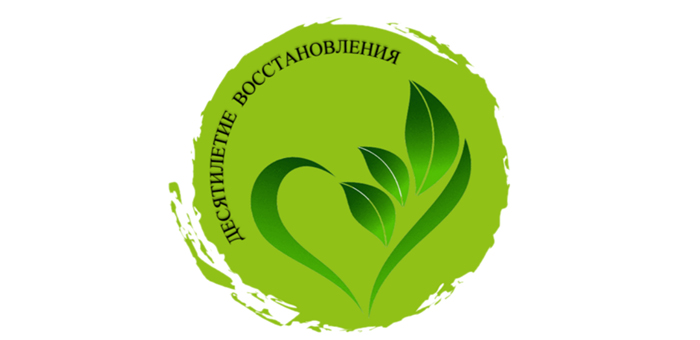 Конкурс «ДЕСЯТИЛЕТИЕ ВОССТАНОВЛЕНИЯ». Приглашаем к участию СМИ и блогеров