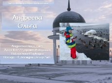 Слайд20